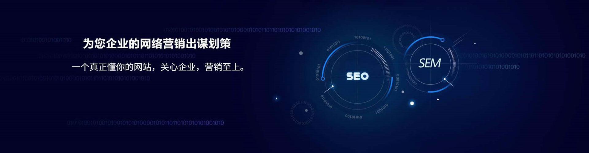 沧源百度竞价广告