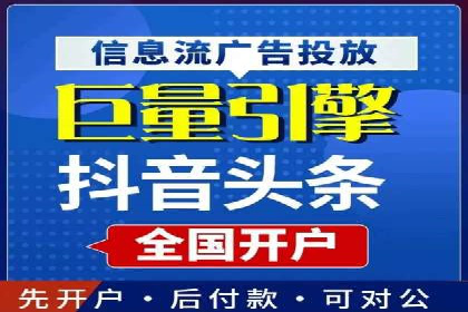 案例解读：信息流广告投放优化策略