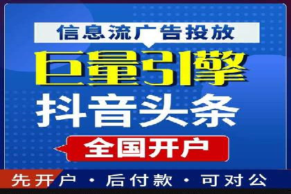 百度广告计费方式与成功案例分享