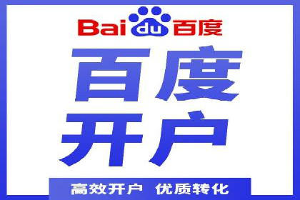 sem竞价推广托管成功案例：助力企业实现业绩增长